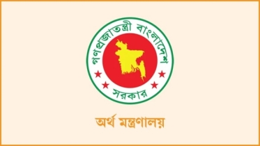 প্রত্যয়’ স্কিম বাতিল করল অর্থ মন্ত্রণালয়