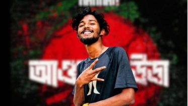 শিল্পকলায় গাইবেন ‘আওয়াজ উডা’র হান্নান