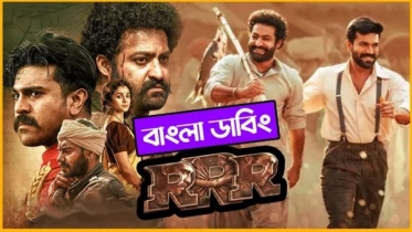 হিন্দি সিনেমা বাংলা ভাষায় প্রদর্শনের দাবিতে আইনি নোটিশ