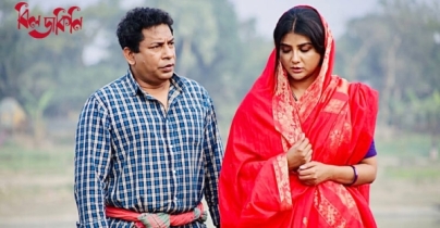 মুক্তি পাচ্ছে না সিনেমা ‘বিলডাকিনি’